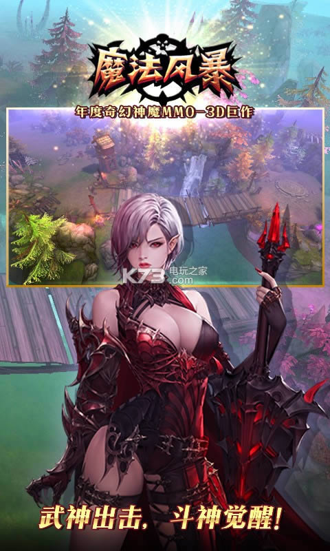 ħ���籩 v2.1.0 �ƽ��ԤԼ ��ͼ