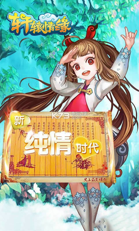 ��ԯ��Ե v3.0.00 �ƽ�� ��ͼ