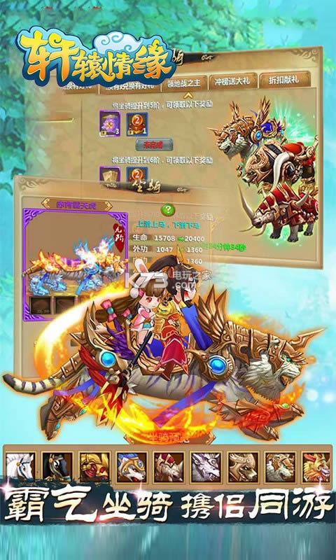 ��ԯ��Ե�ƽ��(��δ����)-��ԯ��Ե�ڹ��ƽ��v3.0.00