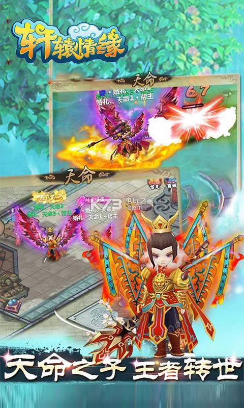 ��ԯ��Ե v3.0.00 �ƽ�� ��ͼ