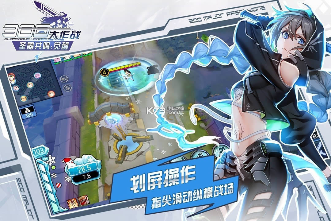 300����ս v1.98.1 ���������� ��ͼ