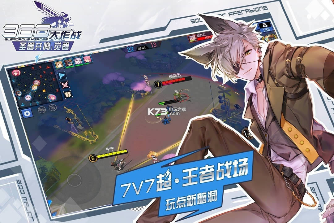 300����ս v1.98.1 ���������� ��ͼ