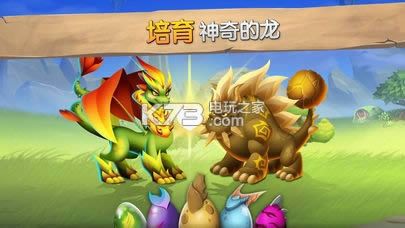 Dragon City v8.2 �ƽ������ ��ͼ