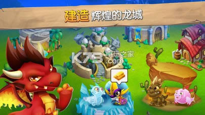 Dragon City v8.2 �ƽ������ ��ͼ