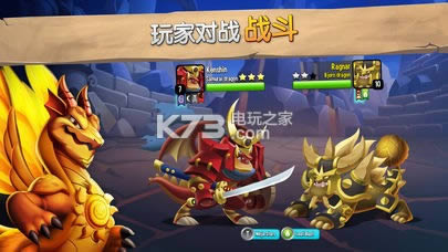 Dragon City�ƽ������ṩ����-dragoncity���ޱ�ʯ������v8.2