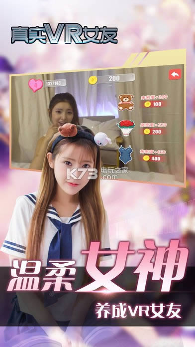 ��ʵvrŮ�� v1.1 �ƽ��ԤԼ ��ͼ