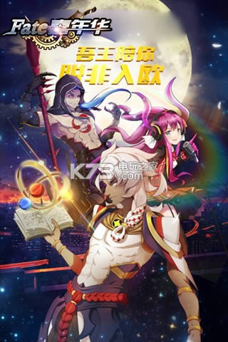 FATE���껪��v���ƽ��(��δ����)-FATE���껪��v���ڹ��ƽ��v1.1