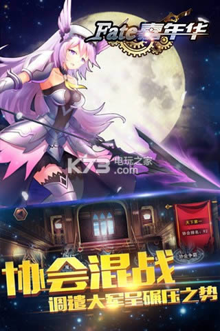 FATE���껪��v�� v1.1 �ƽ�� ��ͼ