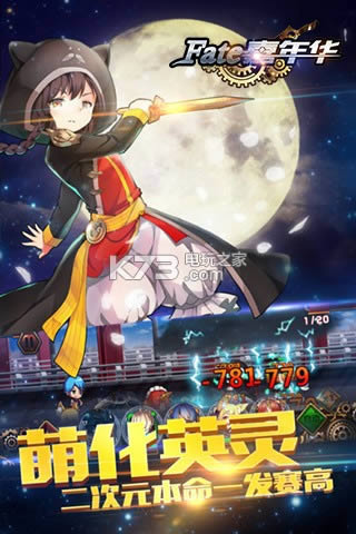 FATE���껪��v�� v1.1 �ƽ�� ��ͼ