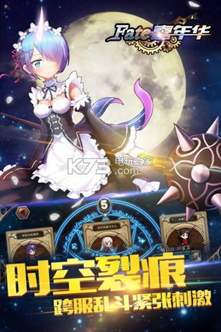 FATE���껪��v�� v1.1 �ƽ�� ��ͼ