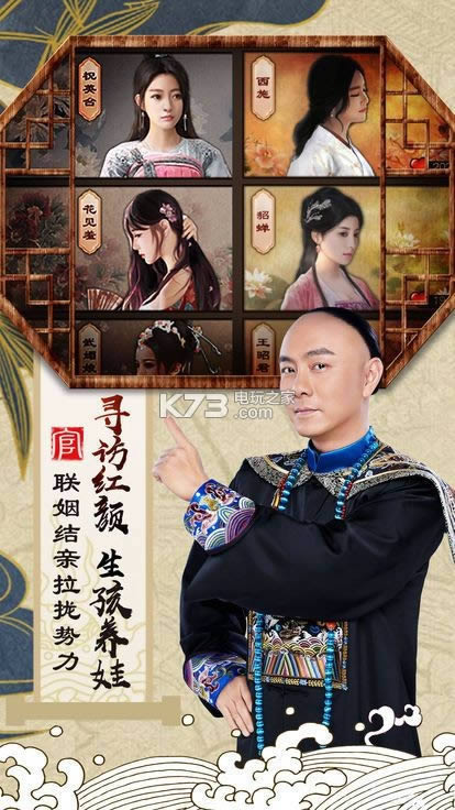 九品小县令2 v1.8.07 破解版 截图
