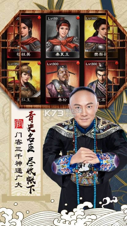 九品小县令2 v1.8.07 破解版 截图