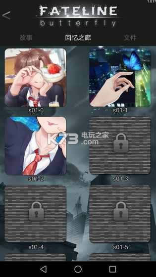 ����Fateline�ƽ��ԤԼ(��δ����)-����Fateline����ȫ������ԤԼv1.0