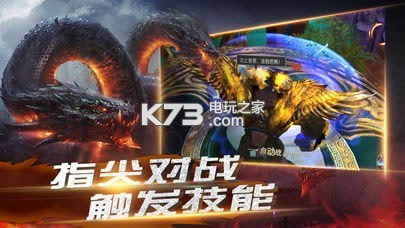 山海经之上古神兽 v2.0.0 破解版下载 截图