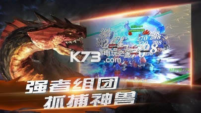 山海经之上古神兽 v2.0.0 破解版下载 截图