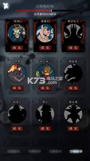 月圆之夜 v2.1.12 安卓破解版下载 截图
