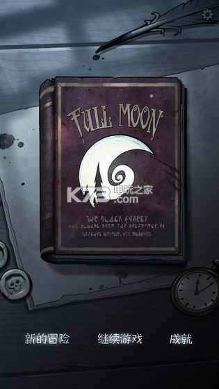 月圆之夜 v2.1.12 安卓破解版下载 截图