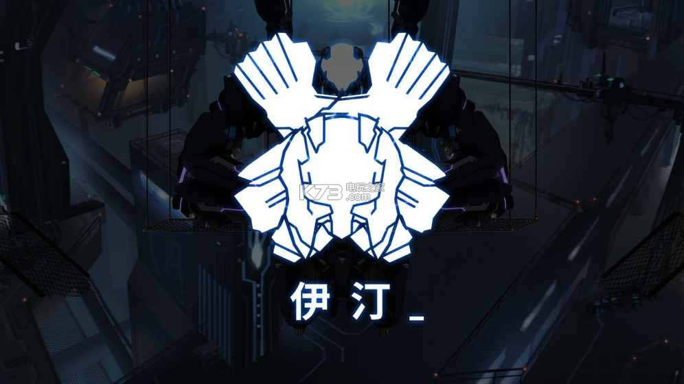 ICEY v1.0.5 破解版下载 截图