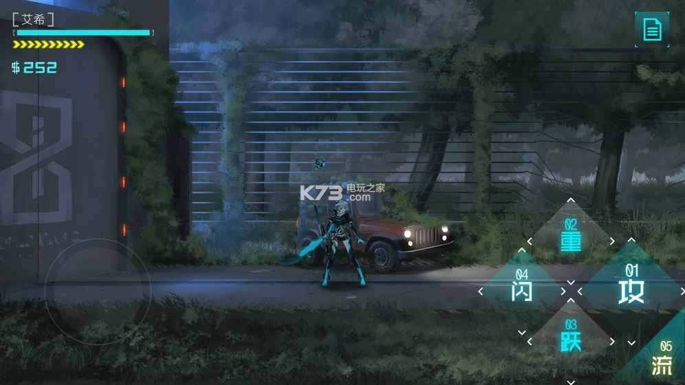 ICEY v1.0.5 破解版下载 截图