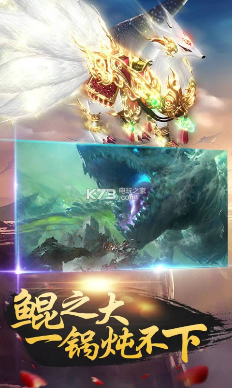 北冥有鲲 v1.0.0 破解版 截图