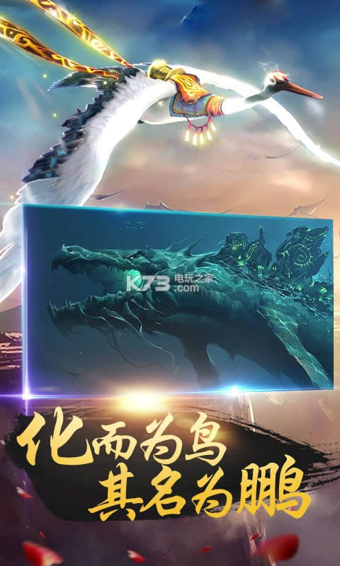 北冥有鲲 v1.0.0 破解版 截图