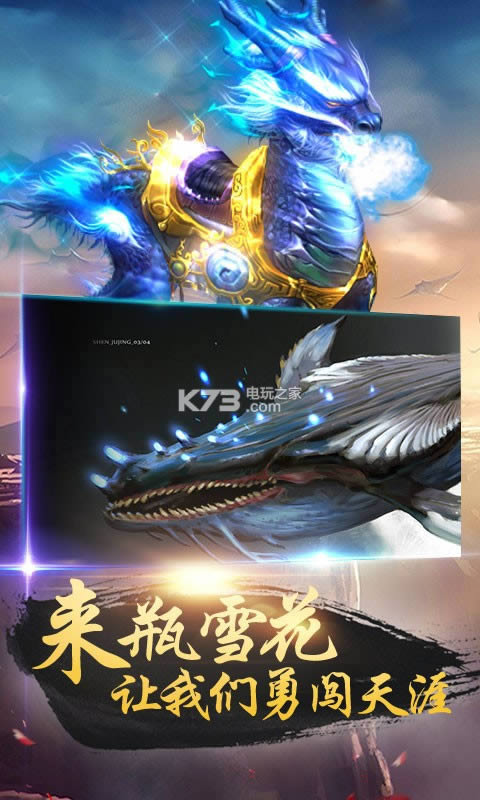 北冥有鲲 v1.0.0 破解版 截图