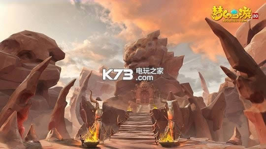 梦幻西游3d v2.4.0 满v破解版下载 截图