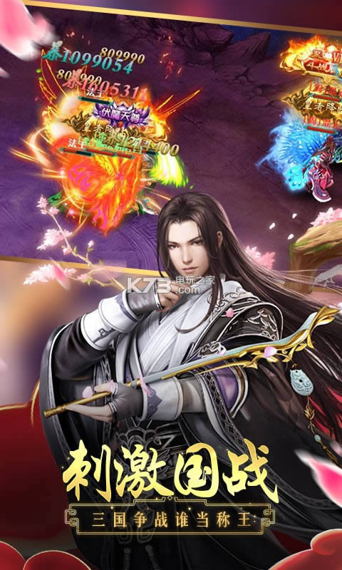 扶摇直上 v1.0.0 破解版 截图