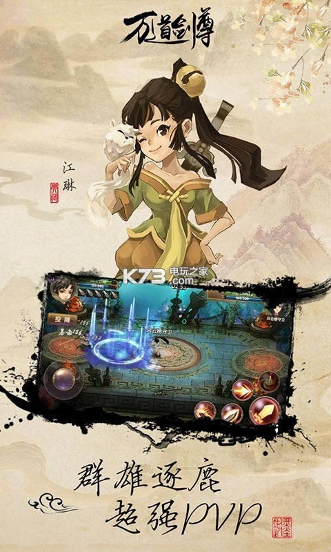 ������� v1.1.74 ��v�ƽ�� ��ͼ