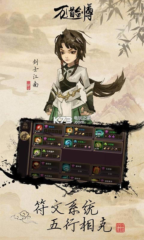 ���������v�ƽ��(��δ����)-���������v��v1.1.74