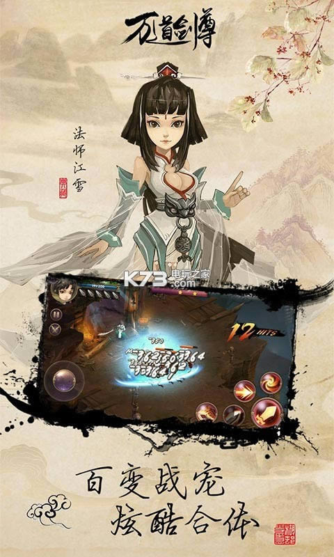 ������� v1.1.74 ��v�ƽ�� ��ͼ