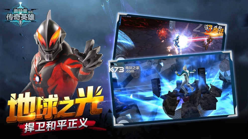 ����������Ӣ��1.1.0�ƽ�� ���� ��ͼ