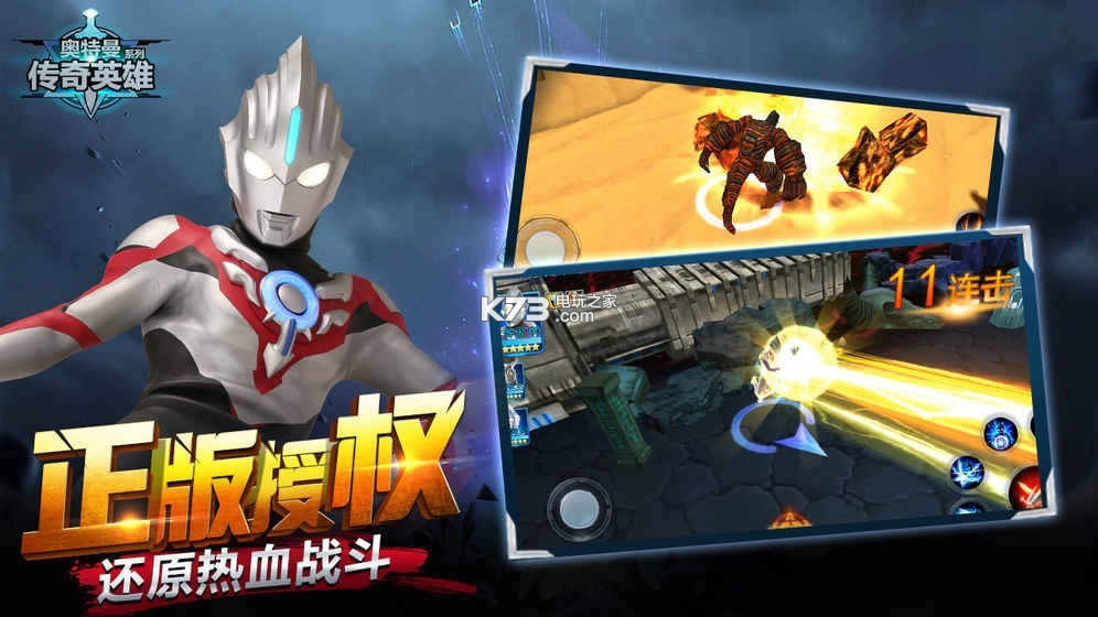 ����������Ӣ��1.1.0�ƽ�� ���� ��ͼ