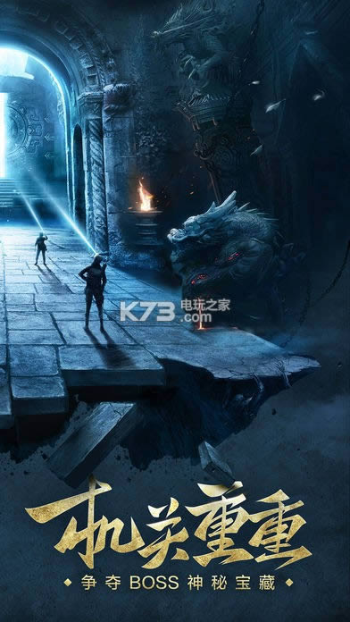 鬼吹灯之牧野诡事 v1.0.0 安卓破解版下载 截图