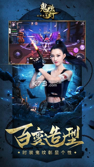 鬼吹灯之牧野诡事 v1.0.0 安卓破解版下载 截图