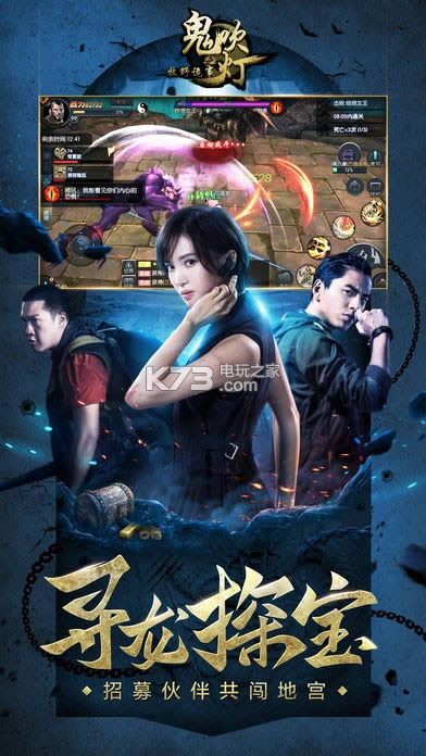 鬼吹灯之牧野诡事 v1.0.0 安卓破解版下载 截图