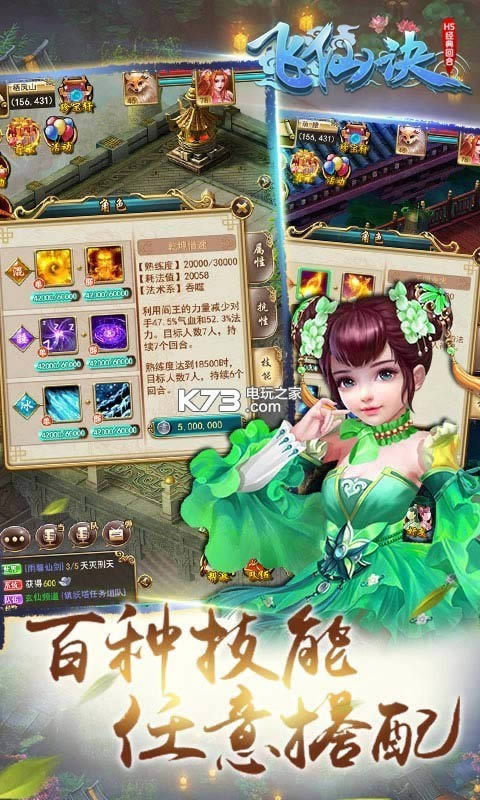 ���ɾ�h5��v�ƽ������ṩ����-���ɾ�h5��v������v2.0.109