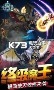 奥特曼传奇英雄1.0.6 破解版下载 截图