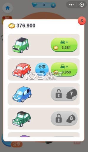 �������2�ƽ��ԤԼ(��δ����)-΢���������2��ʯ�޸�ԤԼv1.0