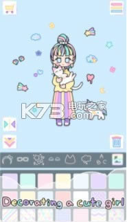 装扮女孩 v2.3.1 破解版下载 截图
