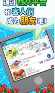 夏日水上乐园物语 v1.11 中文破解版下载 截图