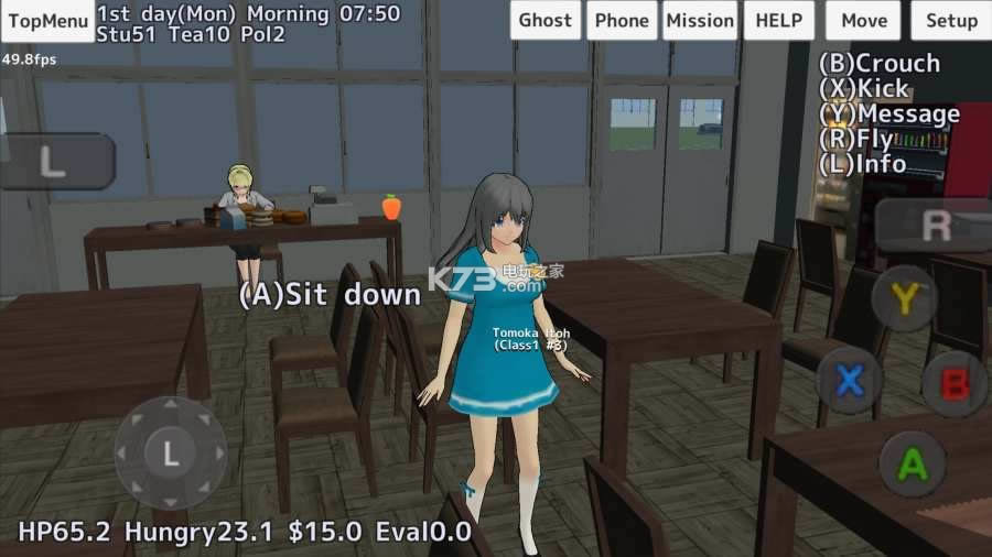 校园女生模拟器 v1.0 汉化版下载 截图