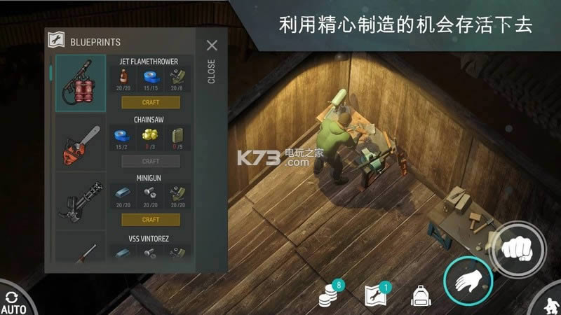 地球末日生存1.9 破解版下载 截图