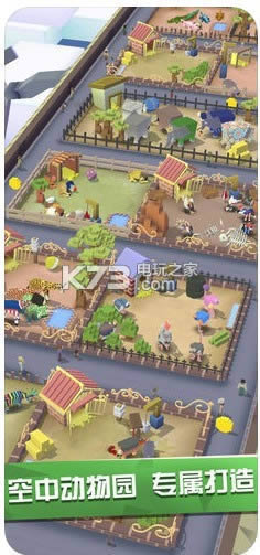 疯狂动物园2.2.4破解版 下载 截图