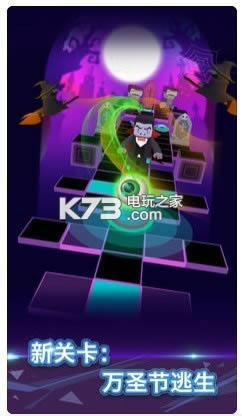 滚动的天空1.8.6.2 破解版下载 截图