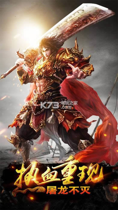 攻沙渣渣辉 v1.1 破解版 截图