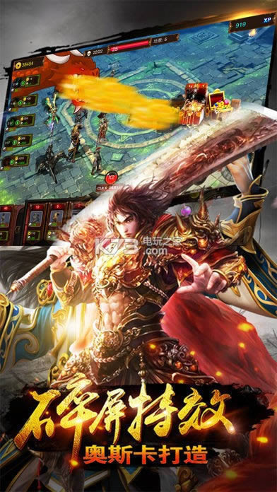 攻沙渣渣辉 v1.1 破解版 截图