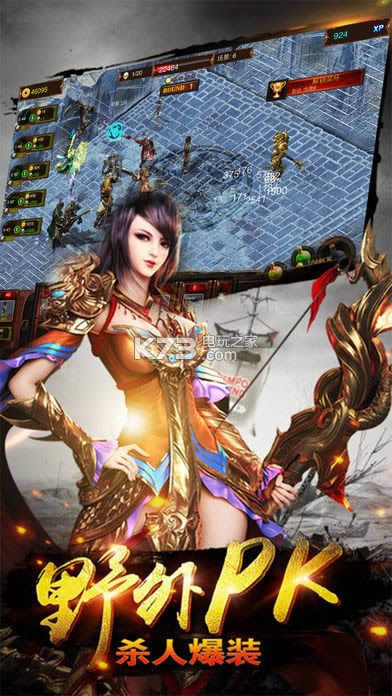 攻沙渣渣辉 v1.1 破解版 截图