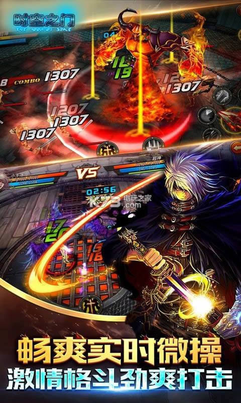 ʱ֮ƽṩ-ʱ֮ʯƽṩv3.0