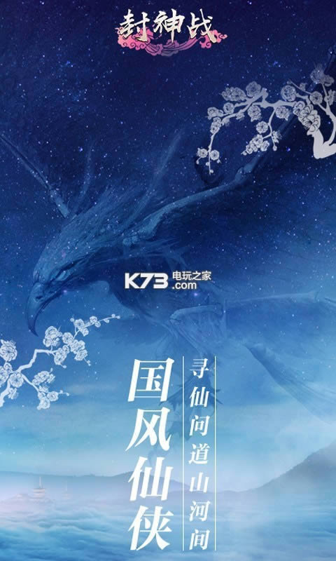 ����ս v1.0 ��v�ƽ������ ��ͼ